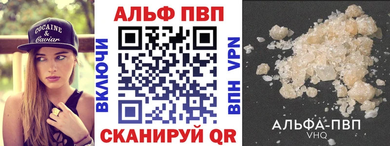 Alpha-PVP VHQ  KRAKEN ONION  Новосокольники 