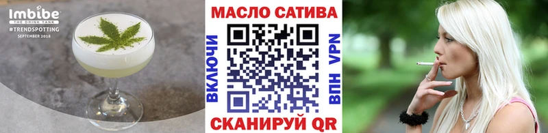 Еда ТГК конопля  Новосокольники 