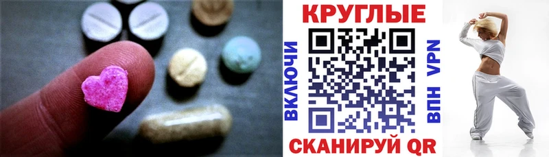 ЭКСТАЗИ TESLA  Новосокольники 