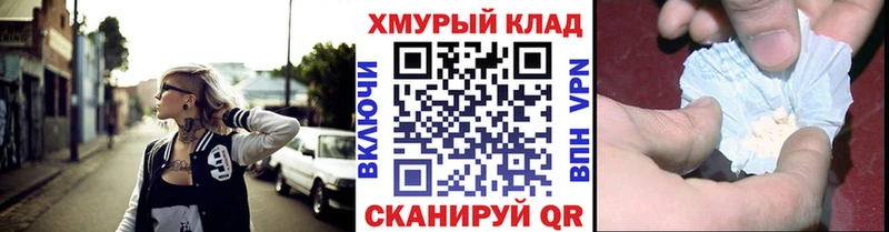 KRAKEN ТОР наркошоп Новосокольники ГЕРОИН белый