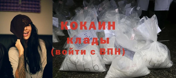 бутик Рославль