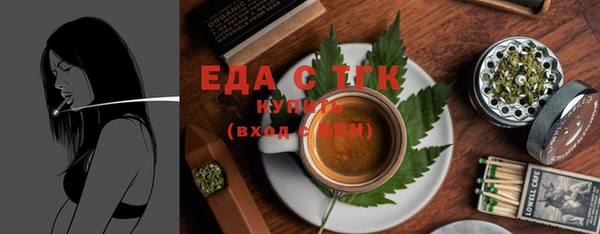 ешки Бугульма