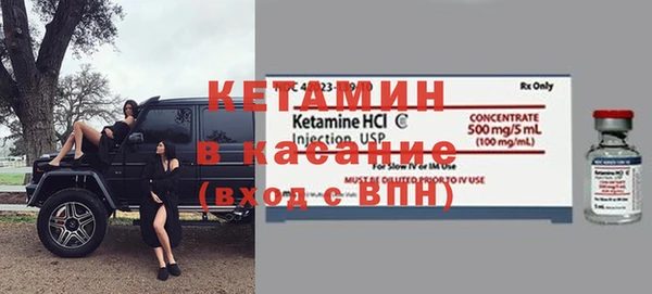 прущие крисы Россошь