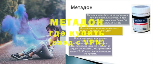 не бодяженный Бронницы