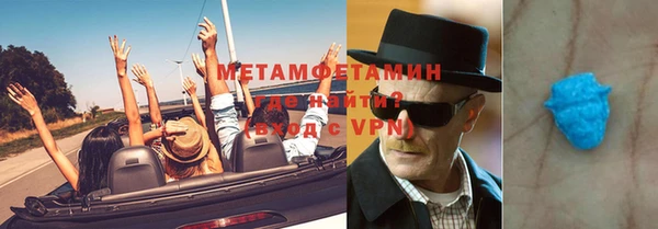 не бодяженный Бронницы