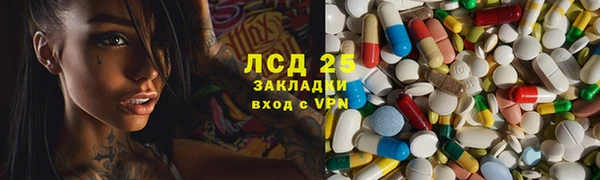 бутик Рославль