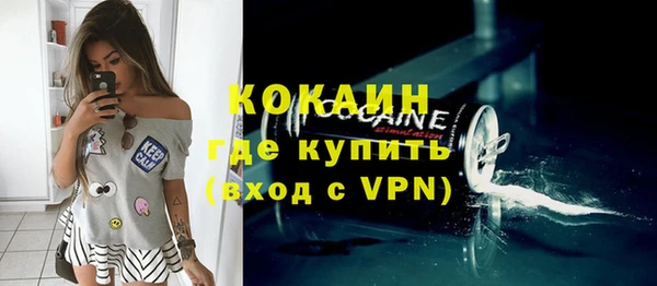 ешки Бугульма