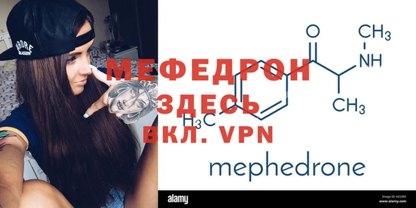 не бодяженный Бронницы