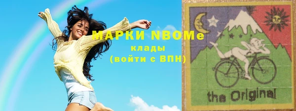 прущие крисы Россошь