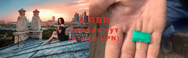 ешки Бугульма