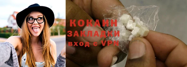 не бодяженный Бронницы
