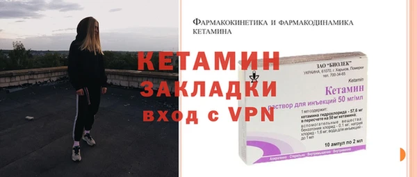 не бодяженный Бронницы