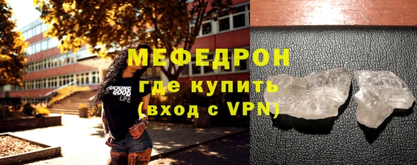 метамфетамин Сафоново