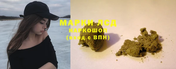 экстази Саяногорск