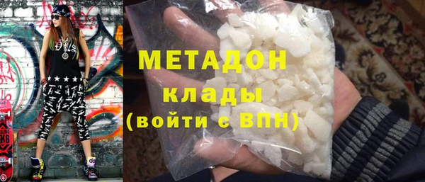 альфа пвп VHQ Верхнеуральск