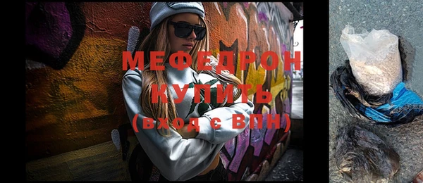 не бодяженный Бронницы