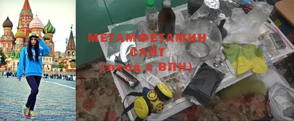не бодяженный Бронницы