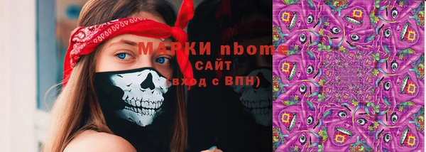 не бодяженный Бородино