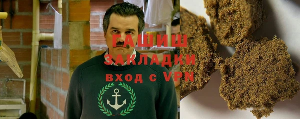 не бодяженный Бронницы