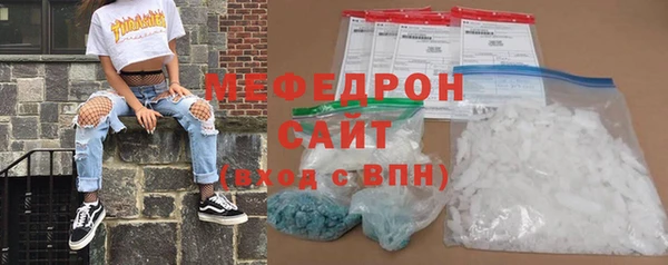 альфа пвп VHQ Верхнеуральск