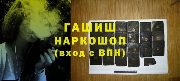 кокаин перу Верея