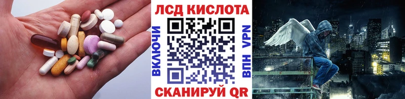 как найти   Новосокольники  ЛСД экстази ecstasy 