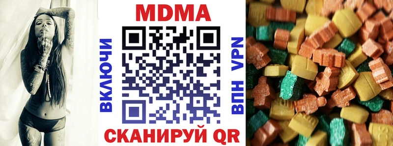 купить МЕГА МДМА crystal Новосокольники