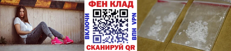 МЕТАМФЕТАМИН пудра Новосокольники