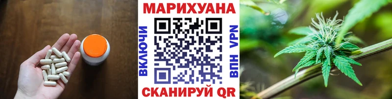 даркнет сайт Новосокольники ОМГ ОМГ маркетплейс Бошки марихуана Bruce Banner